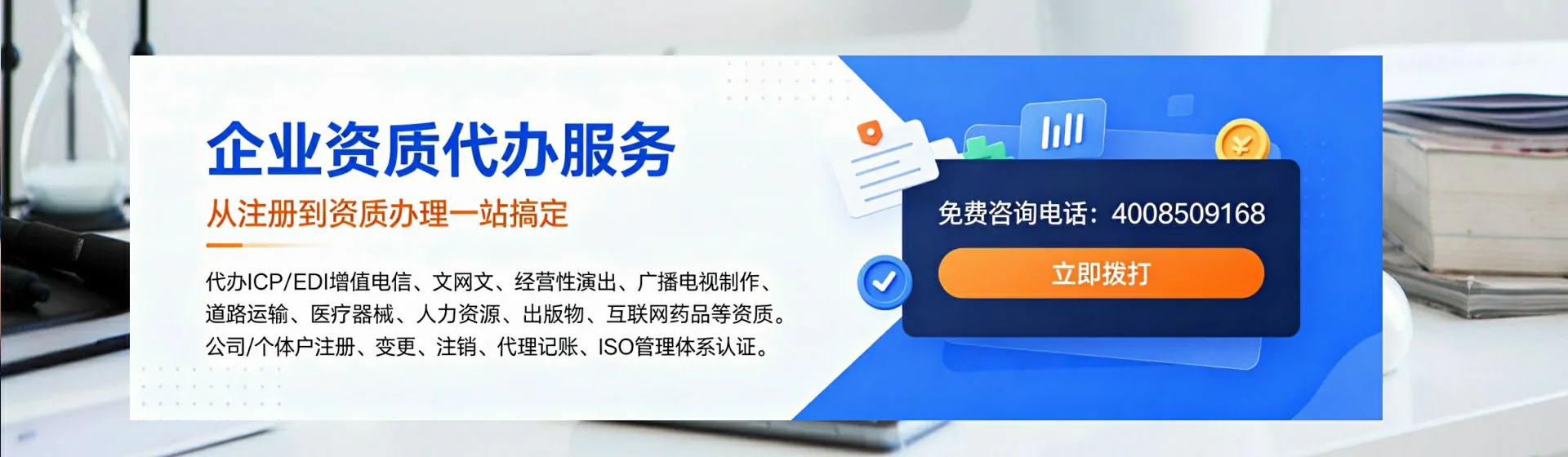 新乡分站首页横幅