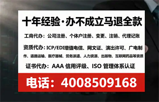 新乡办理<a href='https://www.lihengelec.com/ '>人力资源许可证</a>的用处、流程与避坑指南