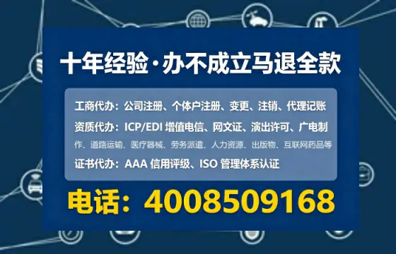 新乡办理广播电视节目制作许可证的实用指南：我的亲身经历与深度分享