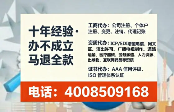 新乡办理ICP<a href='https://www.lihengelec.com/ '>增值电信许可证</a>的实用价值、合规流程与高效办理方案