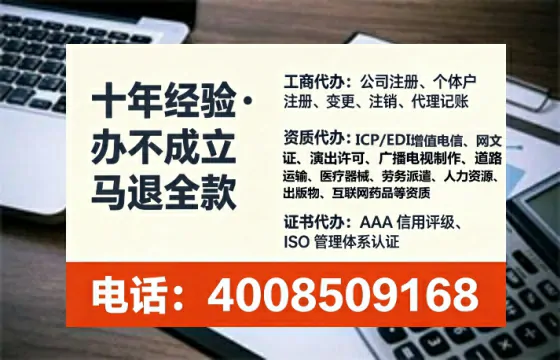 新乡办理<a href='https://www.lihengelec.com/ '>培训机构办学许可证</a>的用处、流程与实战经验分享