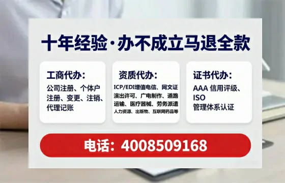为何必须办理EDI<a href='https://www.lihengelec.com/ '>增值电信许可证</a>?