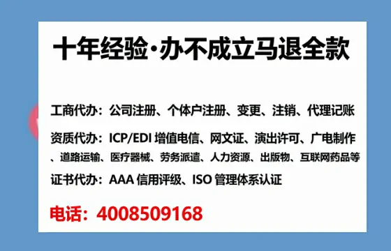 新乡办理<a href='https://www.lihengelec.com/ '>劳务派遣许可证</a>的用处、流程与避坑指南