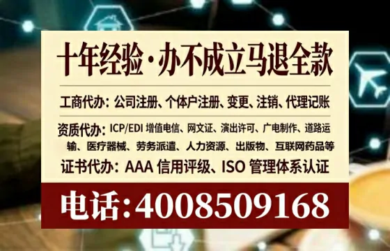 新乡办理<a href='https://www.lihengelec.com/ '>拍卖许可证</a>的实用价值与高效路径分享