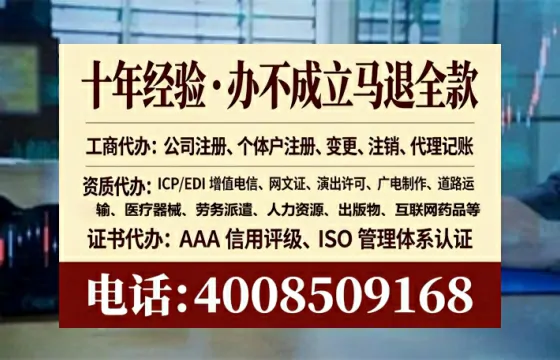 新乡办理<a href='https://www.lihengelec.com/ '>人力资源许可证</a>的用处、流程与避坑指南