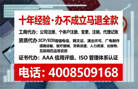 新乡办理<a href='https://www.lihengelec.com/ '>互联网药品许可证</a>的实用价值与全流程实操分享