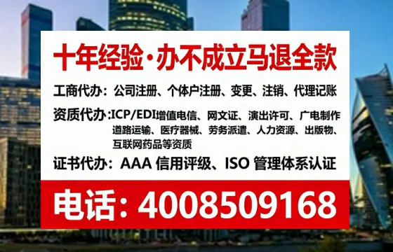 新乡办理<a href='https://www.lihengelec.com/ '>网络文化经营许可证</a>的实用指南:我的亲身经历分享