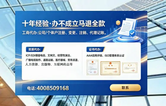 新乡<a href='https://www.lihengelec.com/ '>公司注册</a>全流程解析:从准备到落地的实战经验分享