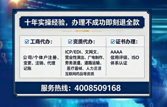 新乡办理ICP<a href='https://www.lihengelec.com/ '>增值电信许可证</a>的实用价值、合规流程与高效办理方案
