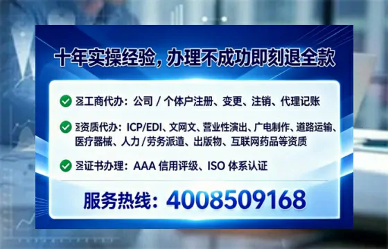 新乡个体户注销全流程详解:从办理动因到避坑指南