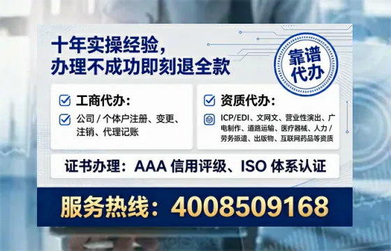 新乡办理广播电视节目制作许可证的实用指南：我的亲身经历与深度分享