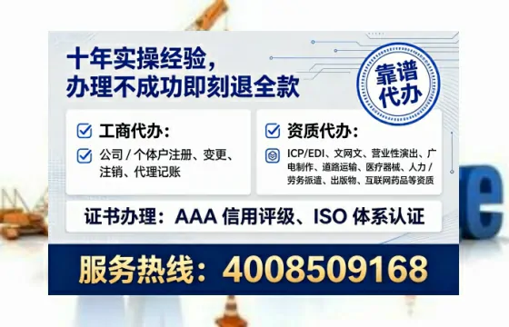 新乡办理<a href='https://www.lihengelec.com/ '>劳务派遣许可证</a>的用处、流程与避坑指南