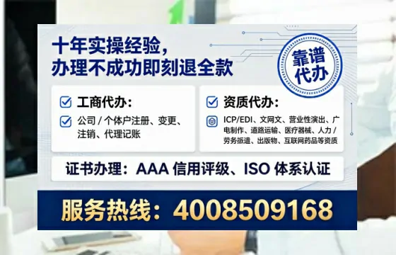 新乡<a href='https://www.lihengelec.com/ '>公司注册</a>全流程解析:从准备到落地的实战经验分享