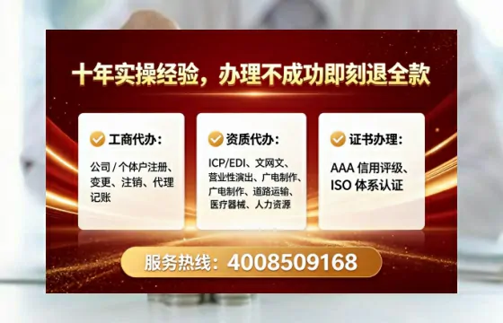 新乡办理<a href='https://www.lihengelec.com/ '>网络文化经营许可证</a>的实用指南:我的亲身经历分享