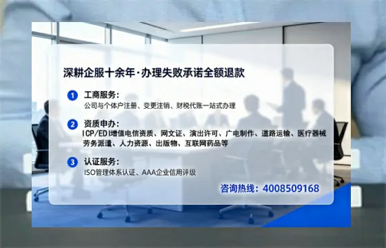 新乡办理SP、IDC、ISP、CDN、呼叫中心、VPN电信经营许可证的实战经验分享