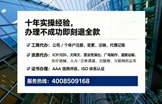 新乡个体户注销全流程详解:从办理动因到避坑指南